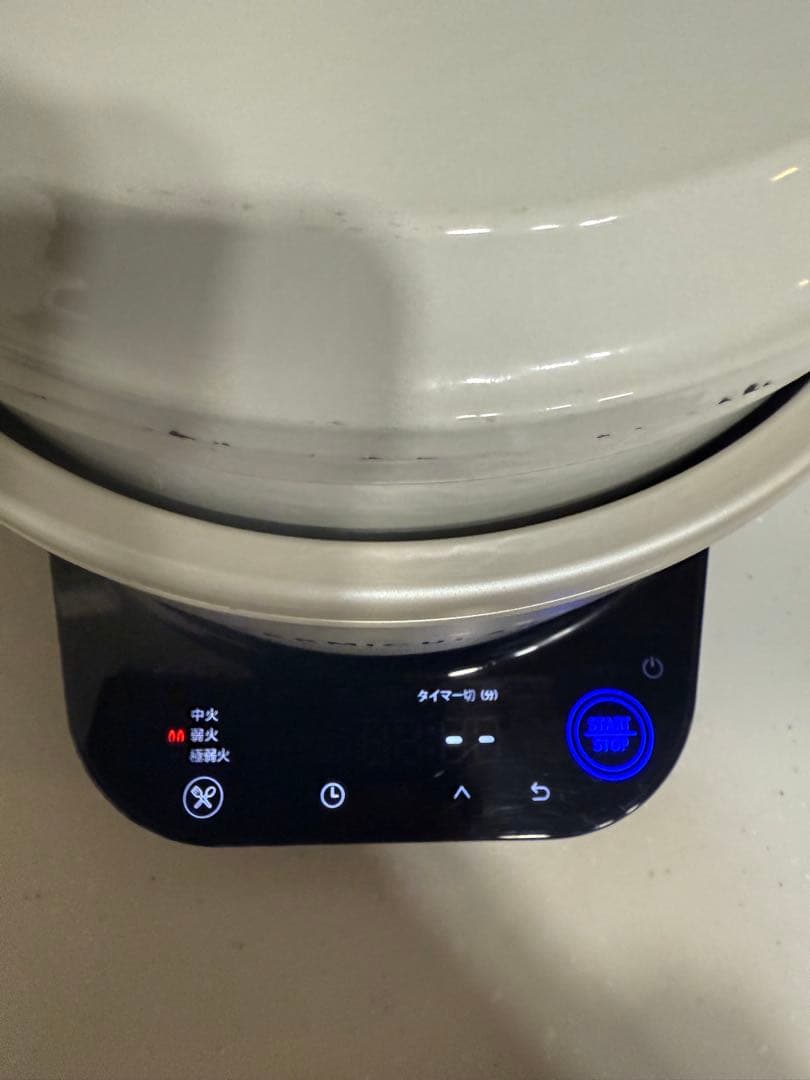 VERMICULAR ライスポットミニ　(3合炊き)