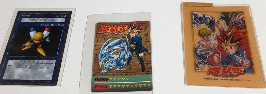 遊戯王カード　3枚セット　まとめ売り