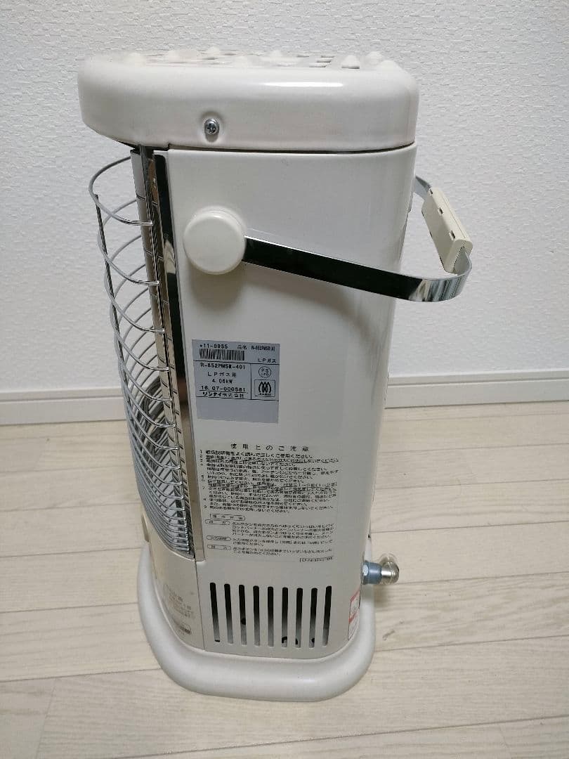 リンナイ　ガス赤外線ストーブ　R-852PMSⅢ　LPガス用 2016年製