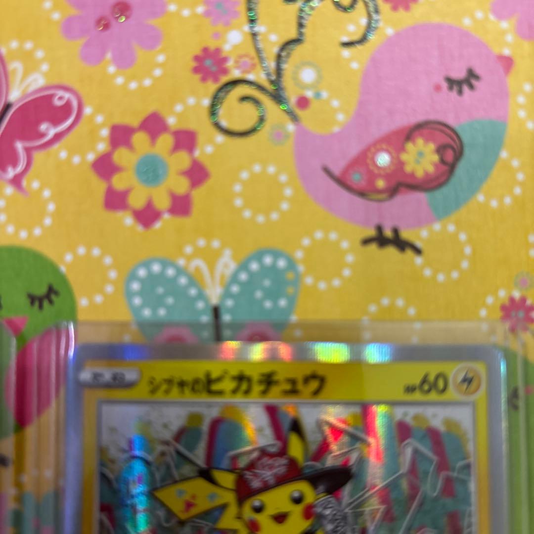 新品未使用　シブヤのピカチュウ プロモカード　ポケモンセンターオープン記念