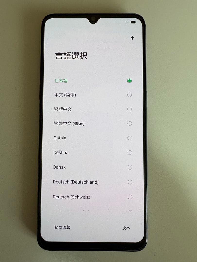 OPPO A73 ネイビーブルー　楽天モバイル