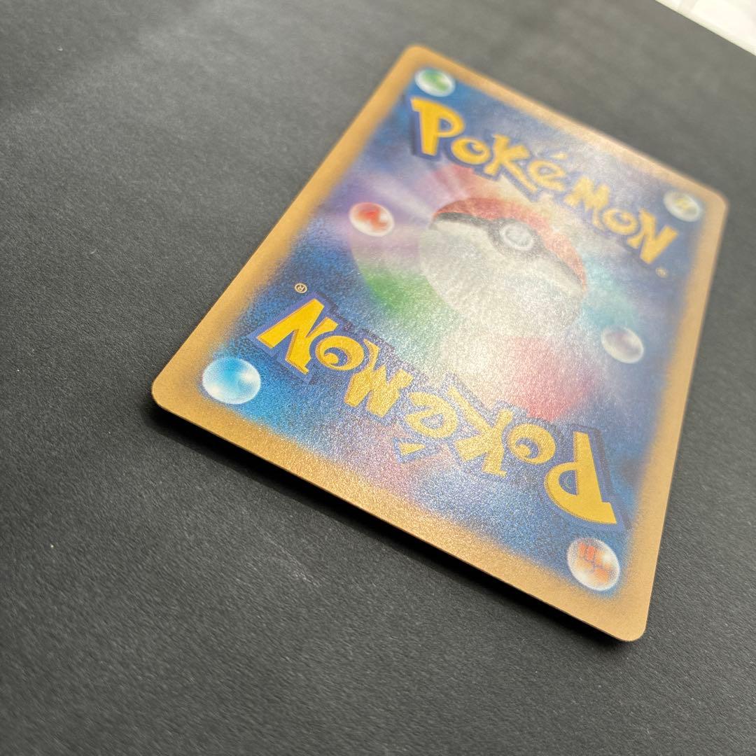 カメックスex SAR ポケモンカード151