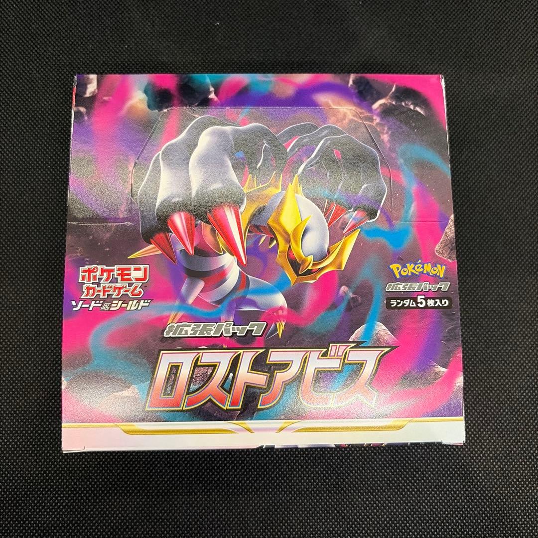 金*り様 未開封　ポケモンカードゲーム　ロストアビス　シュリンク無し　ペリペリ付