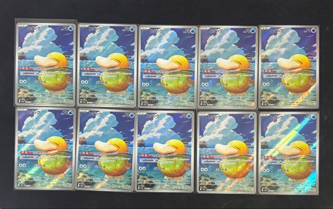 コダック ar 10枚セット