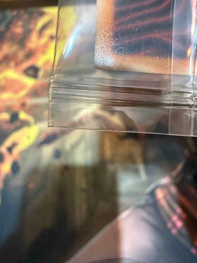 touchi 青眼の白龍 プリズマティックシークレット　未開封