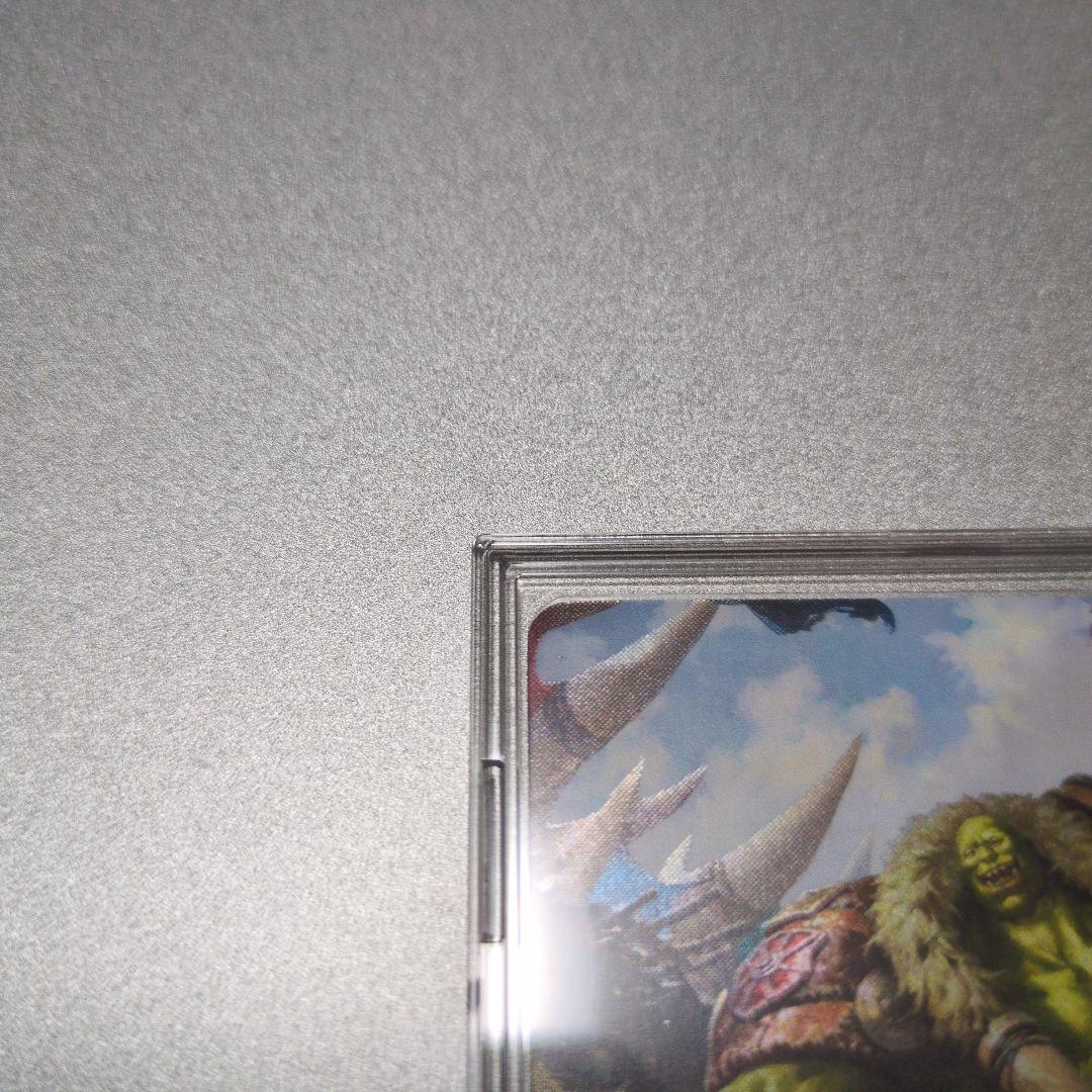 FaB抜けてる巨漢、タフナットTuffnut,Bumbling Hulkster