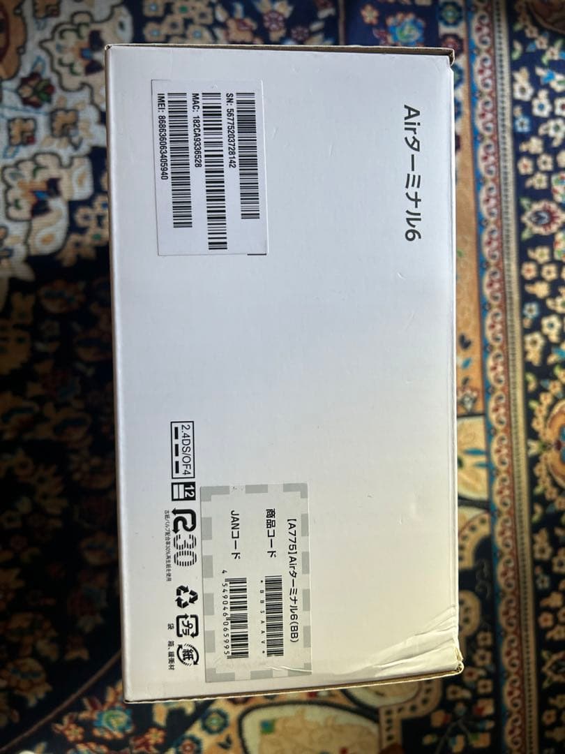 SoftBank Air ターミナル 6