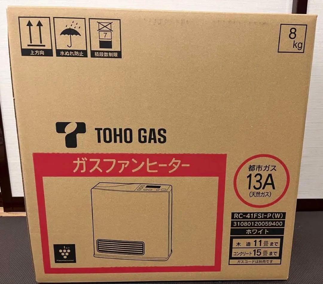 新品未開封⭐︎TOHO GAS ガスファンヒーター RC-41FSI-P(W)