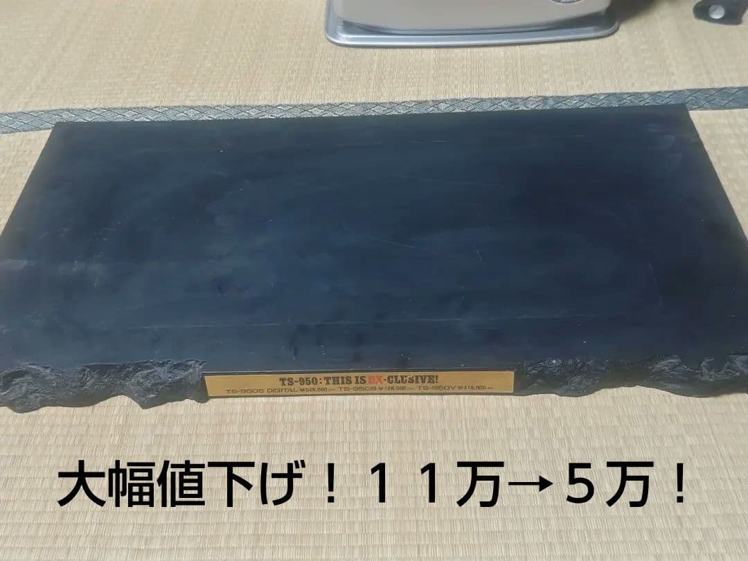 KENWOOD KS950/950S 販売用台座 激レア