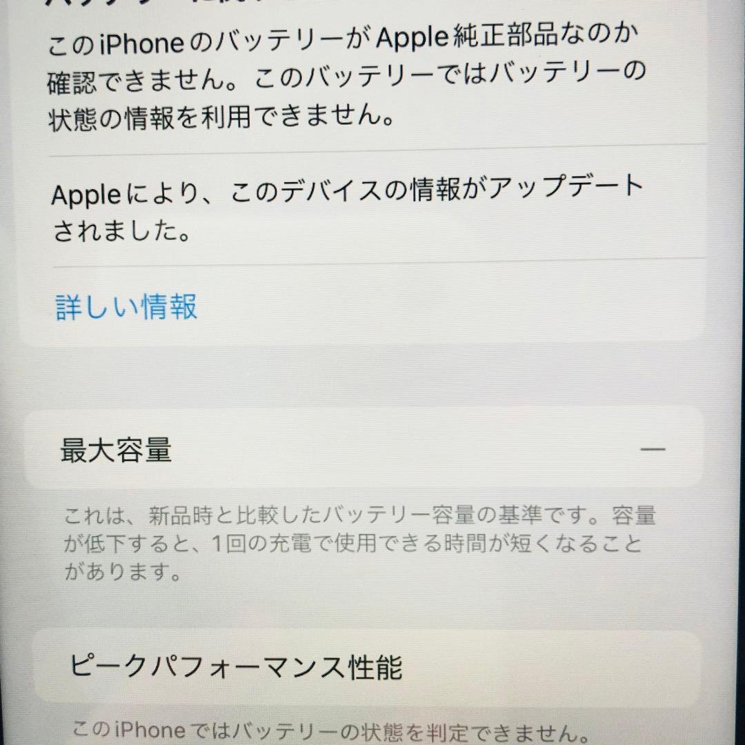 iPhone11 64GB SIMフリー グリーン 新品電池
