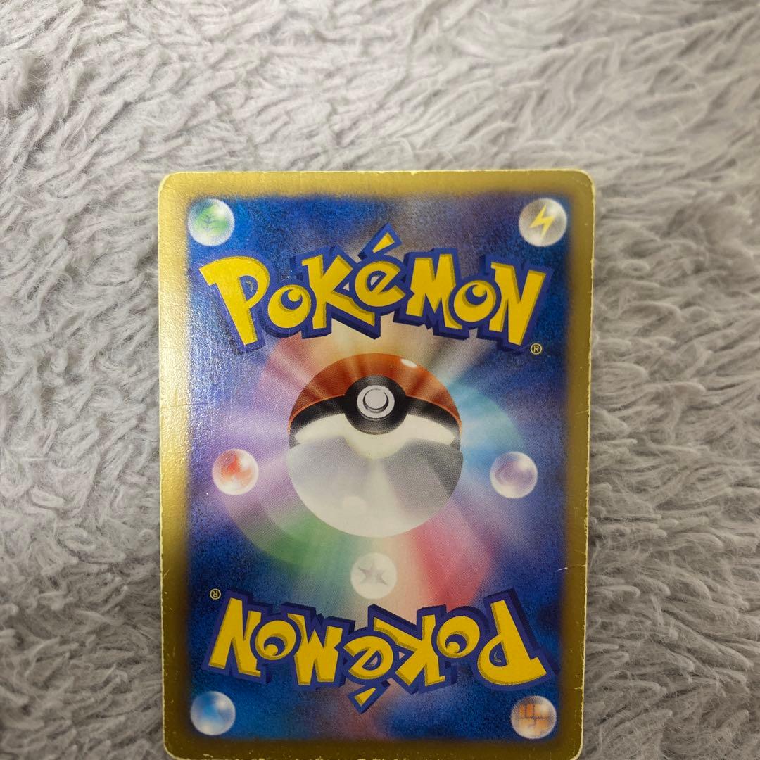 テラキオンGX UR