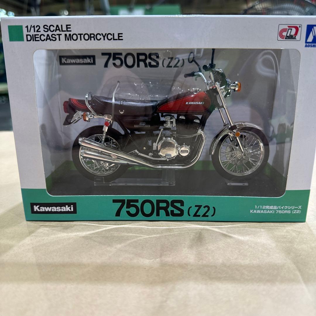 アオシマ 1/12スケールDIECAST MOTORCYCLE