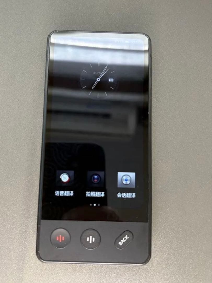 iFLYTEK 翻訳機 写真翻訳 言語翻訳 Black《中国語》<No.874>