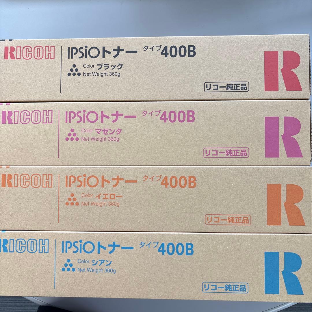 RICOH リコー　IPSiO トナー　タイプ400B
