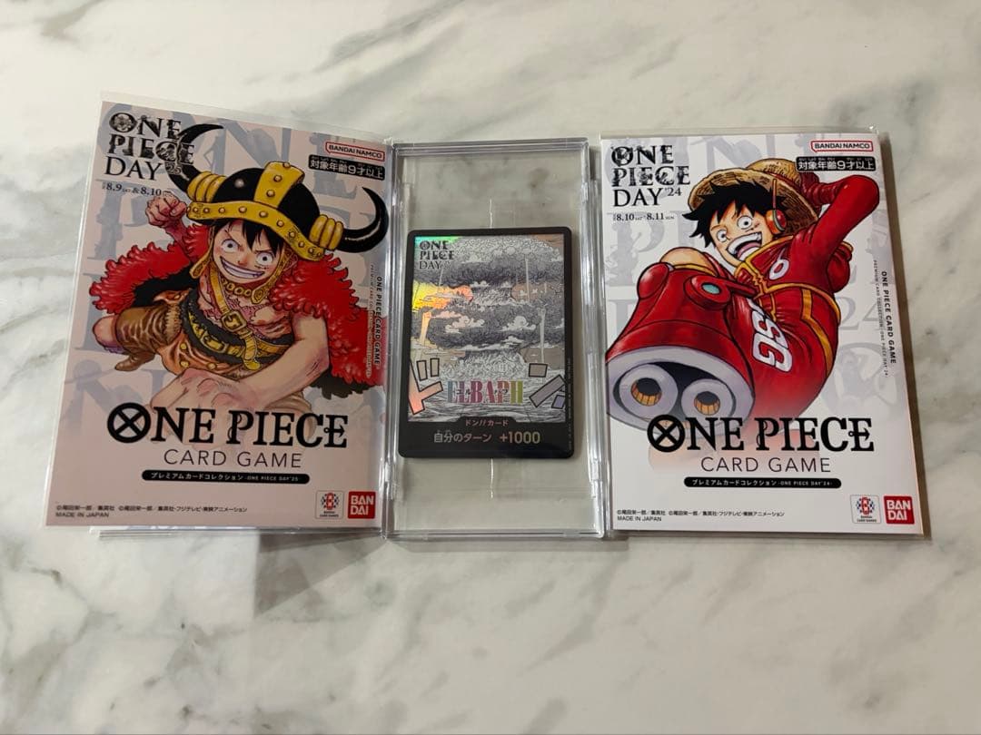 ワンピースカードゲーム『ONE PIECE DAY』