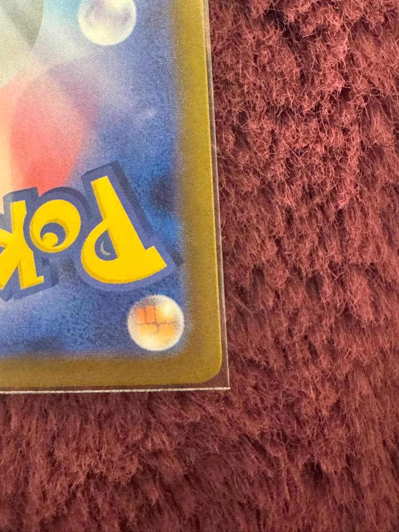 ロケット団のミュウツーex SAR ポケモンカード