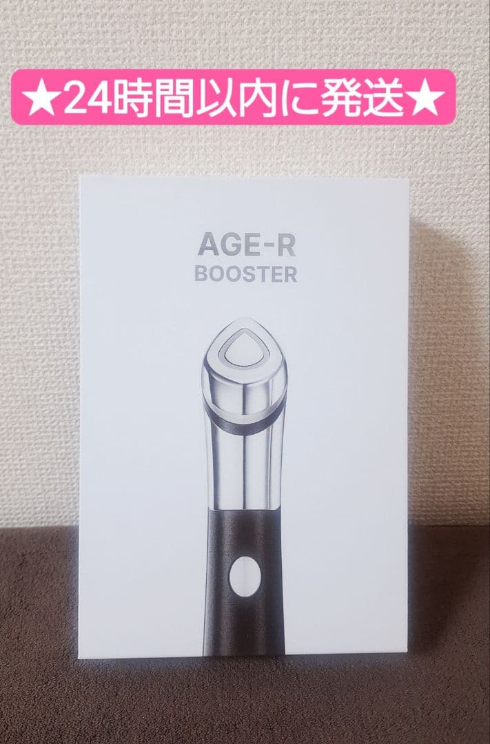 メディキューブ　AGE-R スキンブースターショット