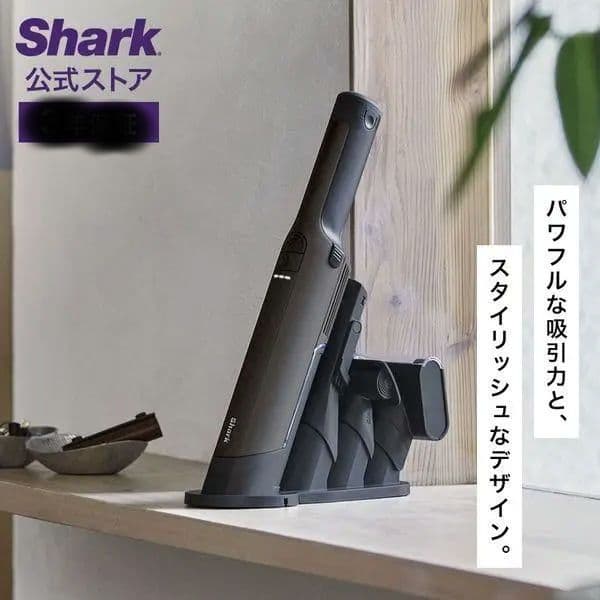 【今日だけ！新品未開封】Shark 充電式ハンディクリーナー WV405J