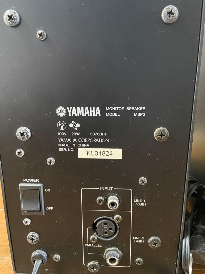 YAMAHA MSP3 パワードモニタースピーカー ペア 動作確認済み