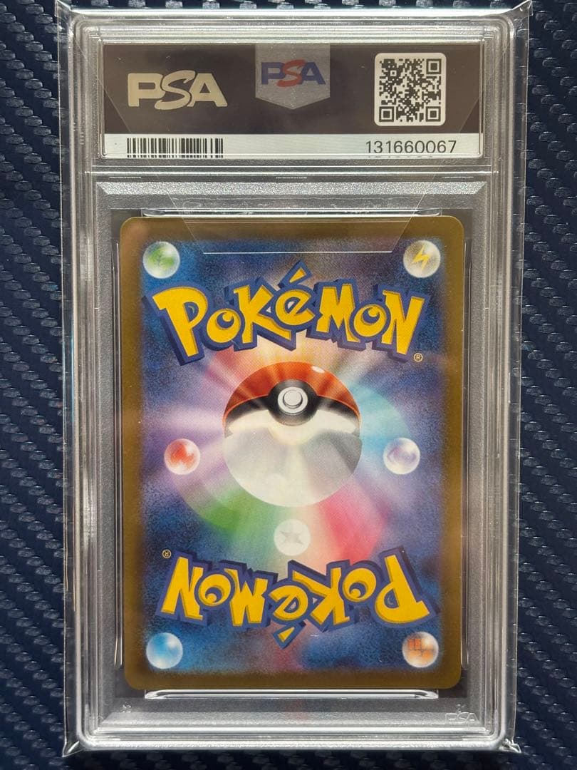 【ポケモンカード】ロケット団のニャースAR PSA10