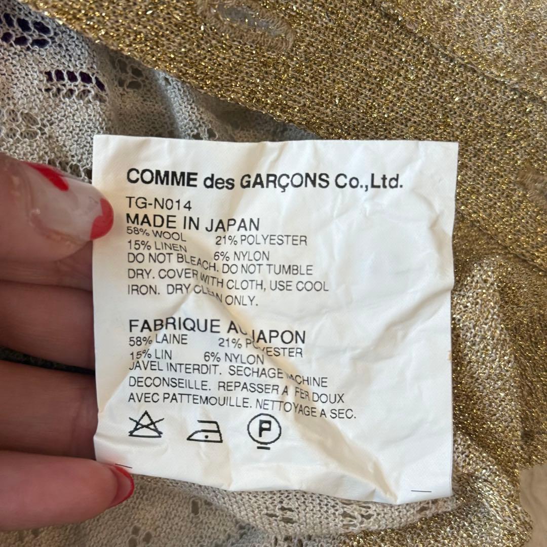 コムデギャルソン カーディガン ウール リネン混 配色切り替え 羽織り