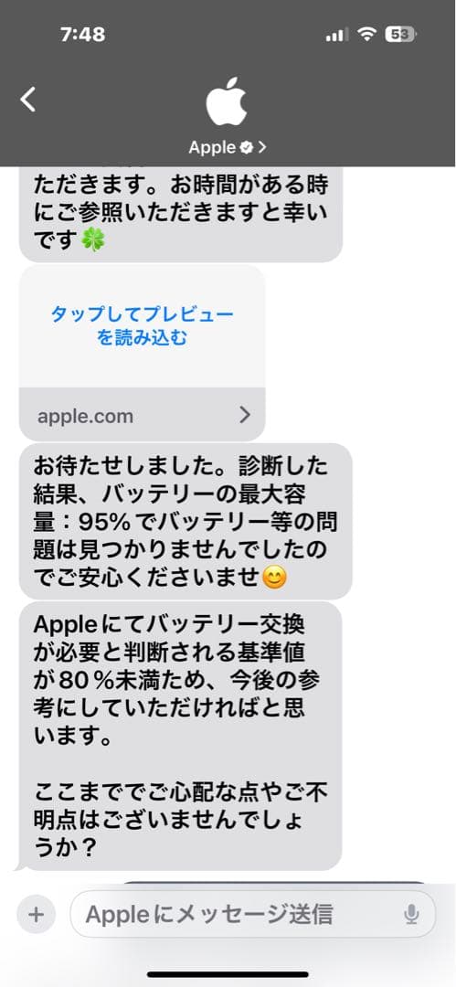 iPad mini (第6世代) Wi-Fi + Cellular 64GB