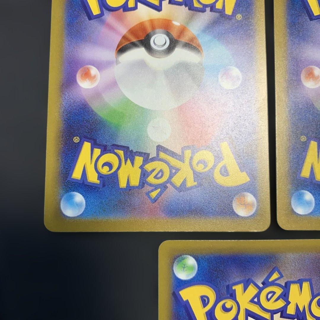 ポケモンカード メガドリームex MA メガアタックレア 10種フルコンプ