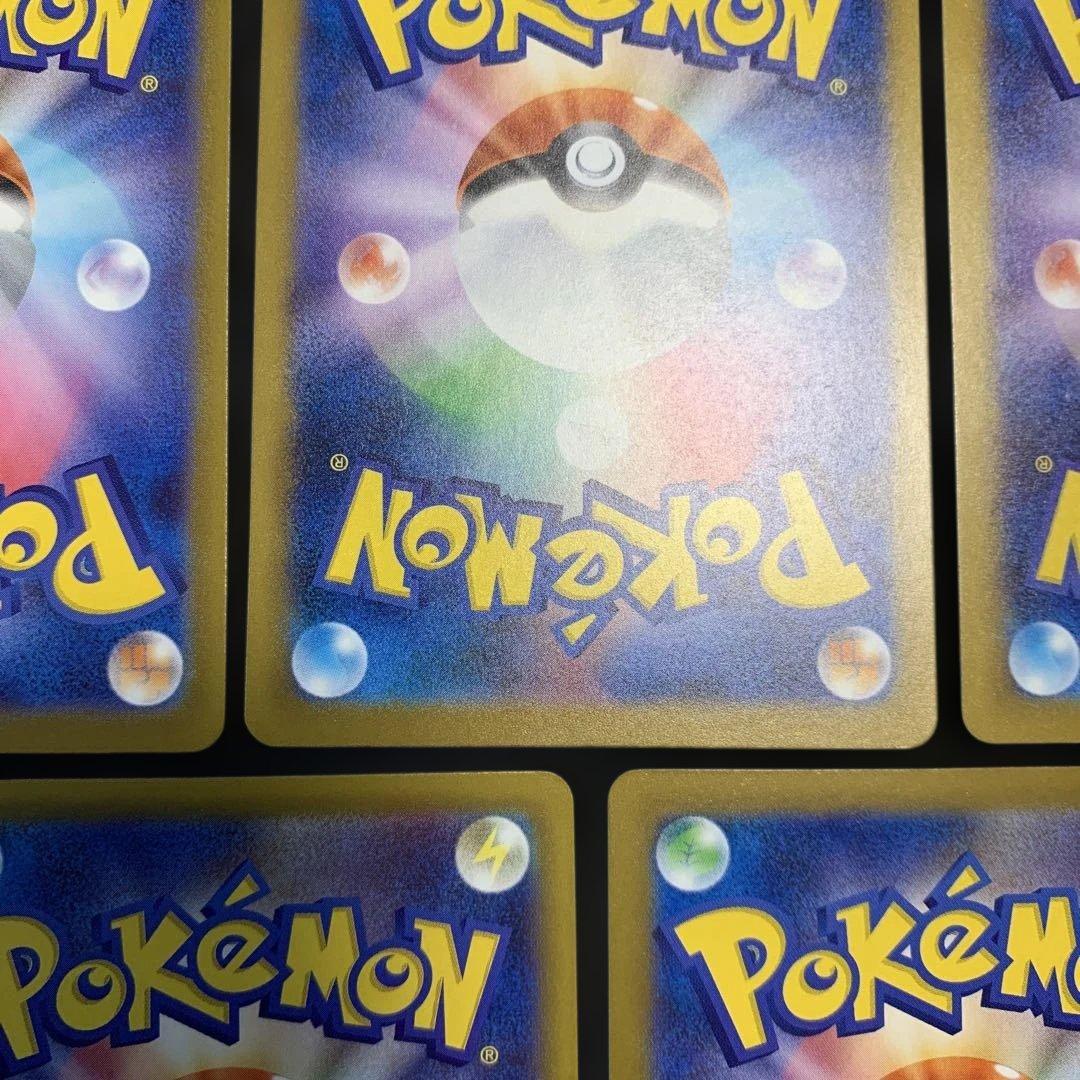 ポケモンカード メガドリームex MA メガアタックレア 10種フルコンプ