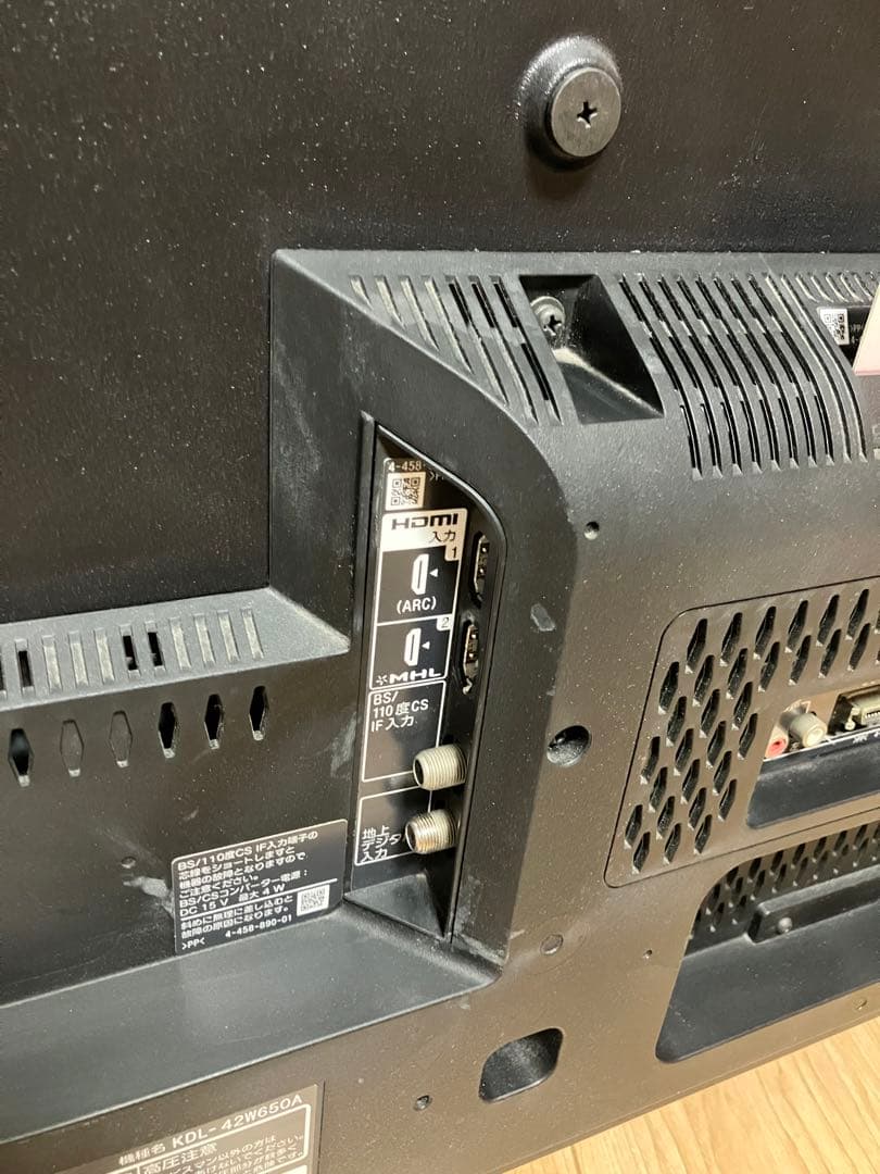 付属品有 ソニー42型液晶テレビ ブラビア KDL-42W650A ハイビジョン