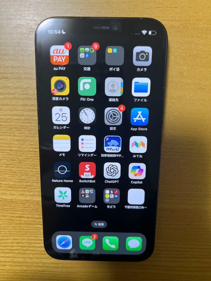iPhone12 Pro Max スマートフォン 本体 512GB