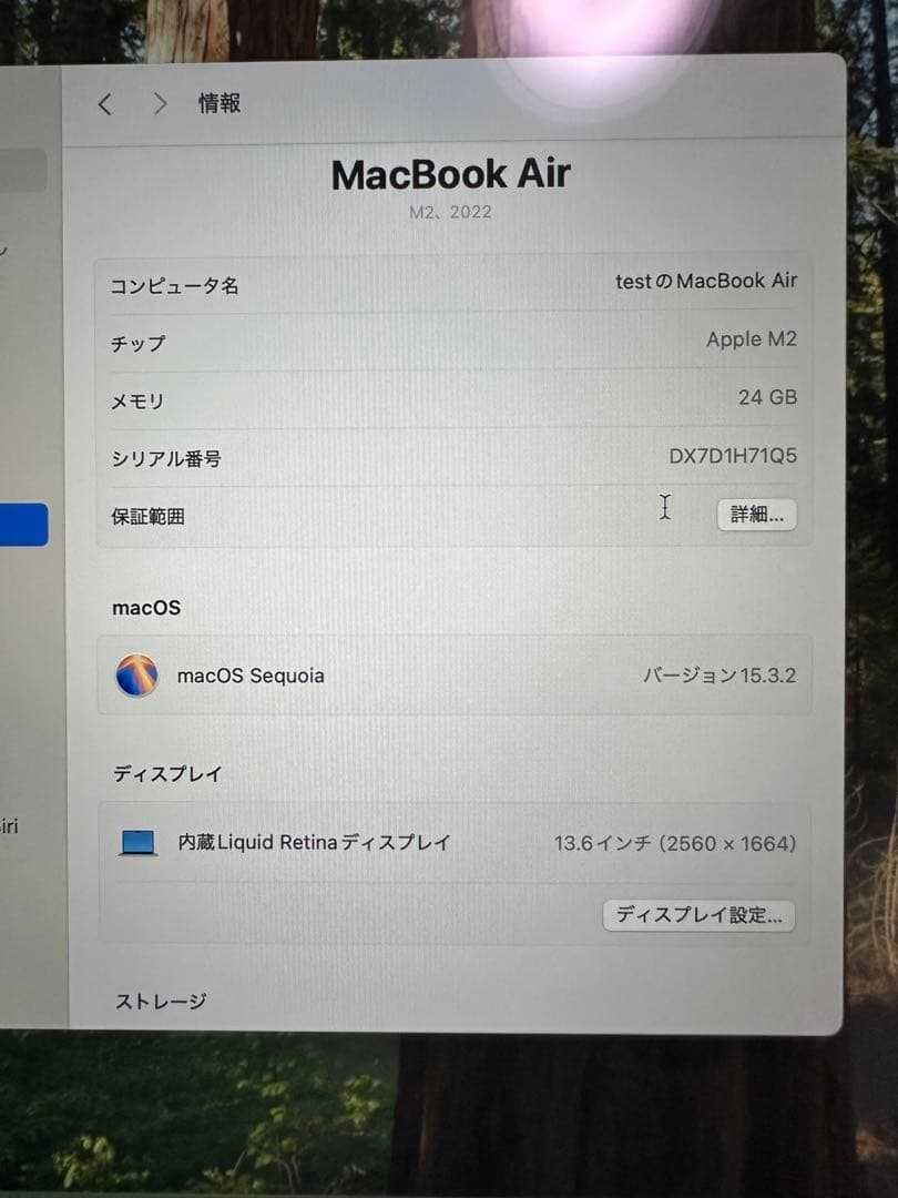 MacBook Air M2 8コアCPU 10コアGPU スターライト