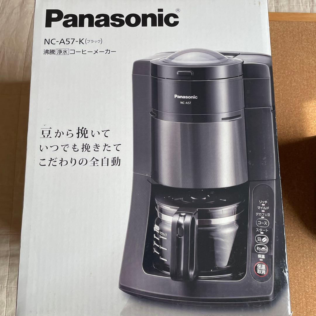 Panasonic コーヒーメーカー NC-A57