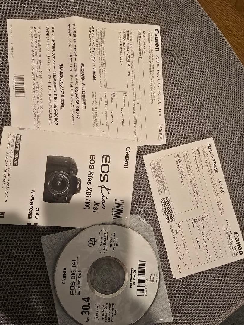 デジタルカメラ Canon EOS Kiss X8i + EF50mm F1.8 STM