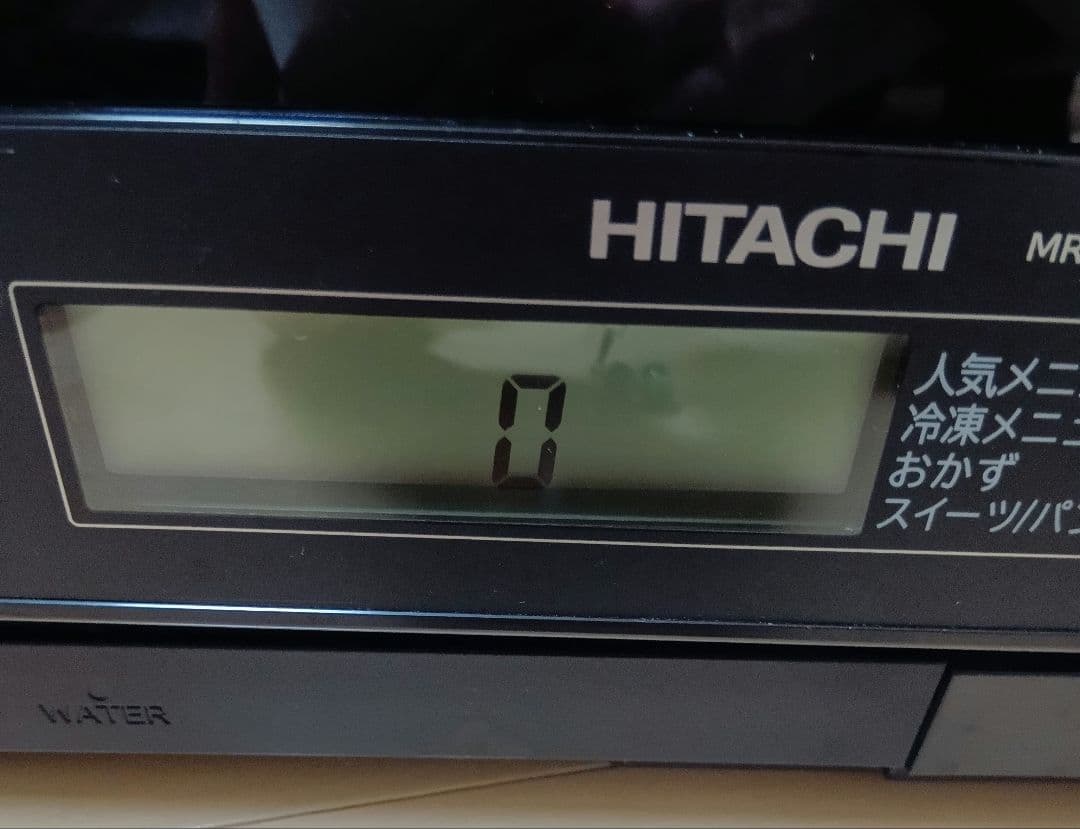 m*a様 1/2まで特価【2024年製】日立ヘルシーシェフ オーブンレンジMRO