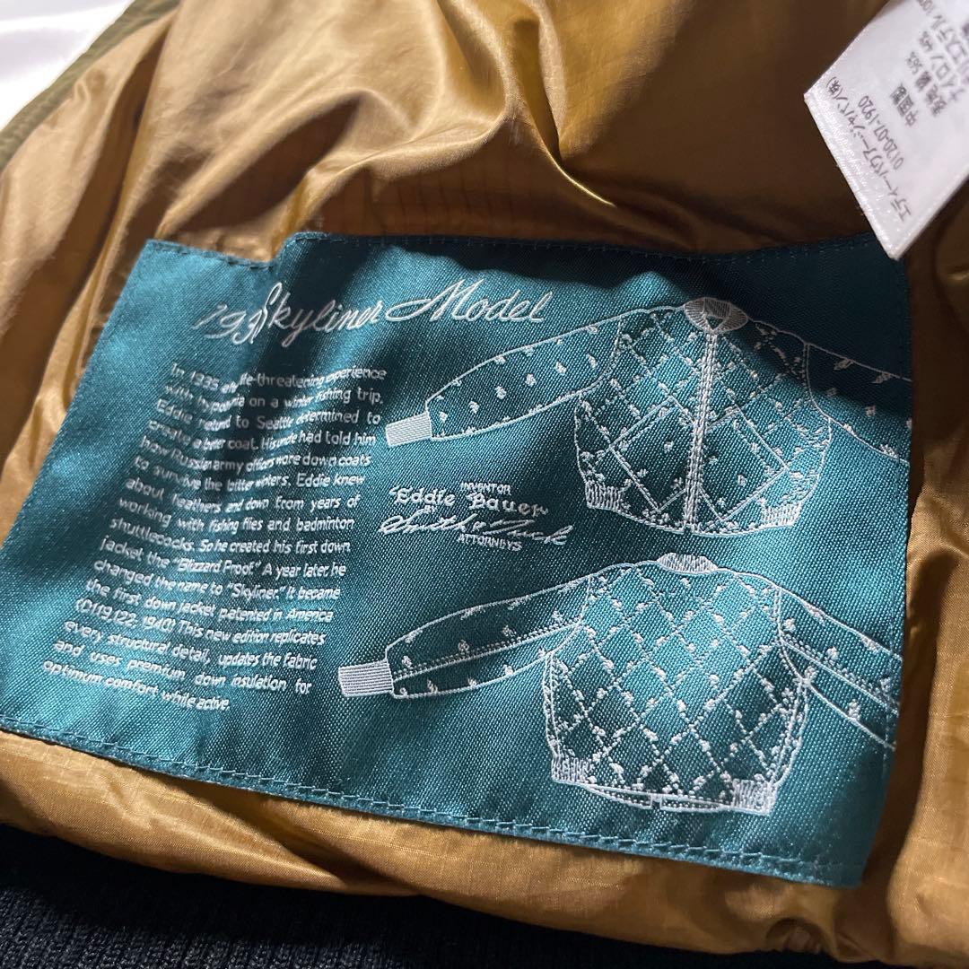 復刻　日の出タグ　エディーバウアー スカイライナー　ダウンジャケット　S