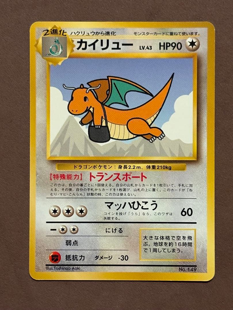 ポケモンカードANAスペシャルバージョン