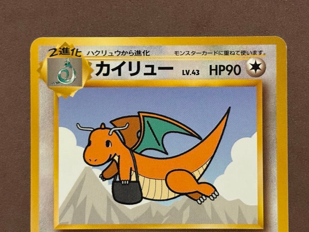 ポケモンカードANAスペシャルバージョン