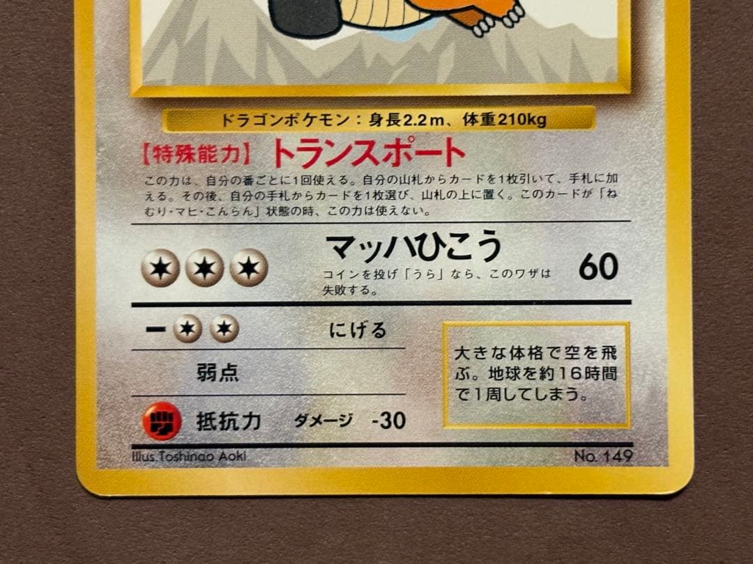 ポケモンカードANAスペシャルバージョン