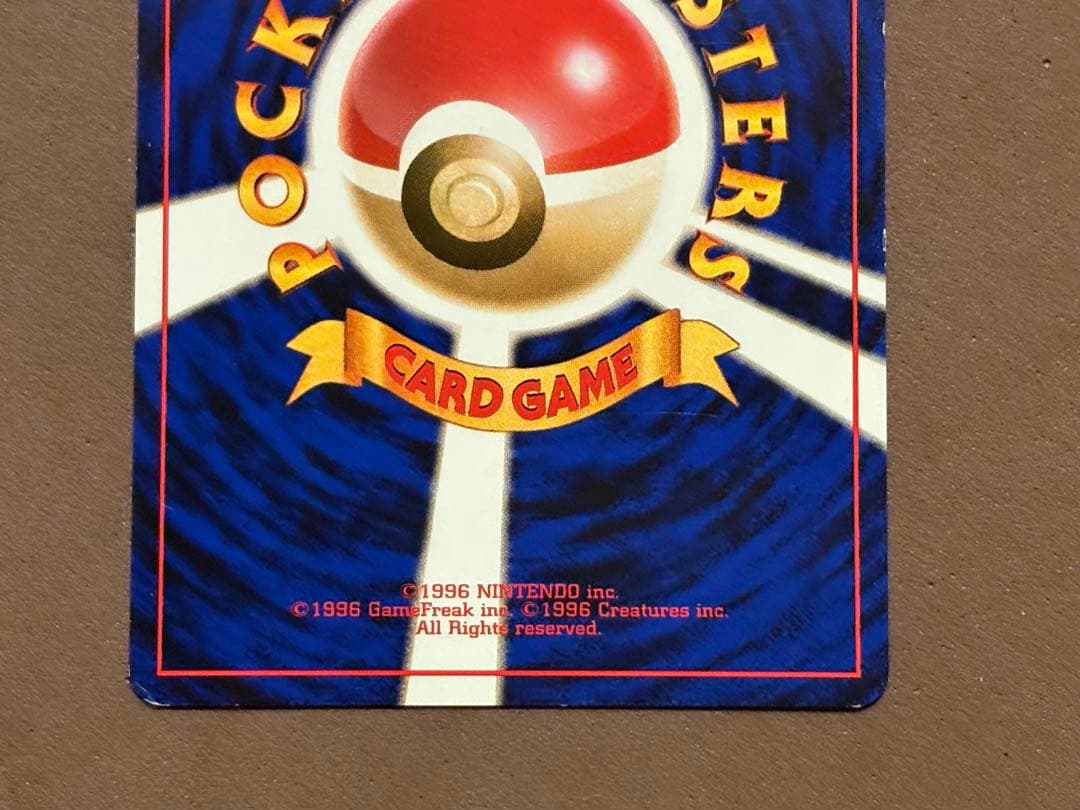 ポケモンカードANAスペシャルバージョン