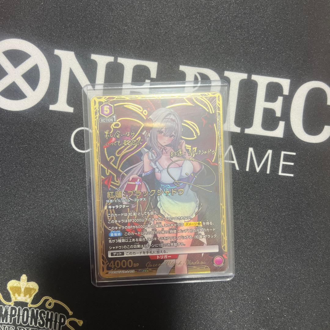 ユニオンアリーナ NIKKE 紅蓮:ブラックシャドウ パラレル