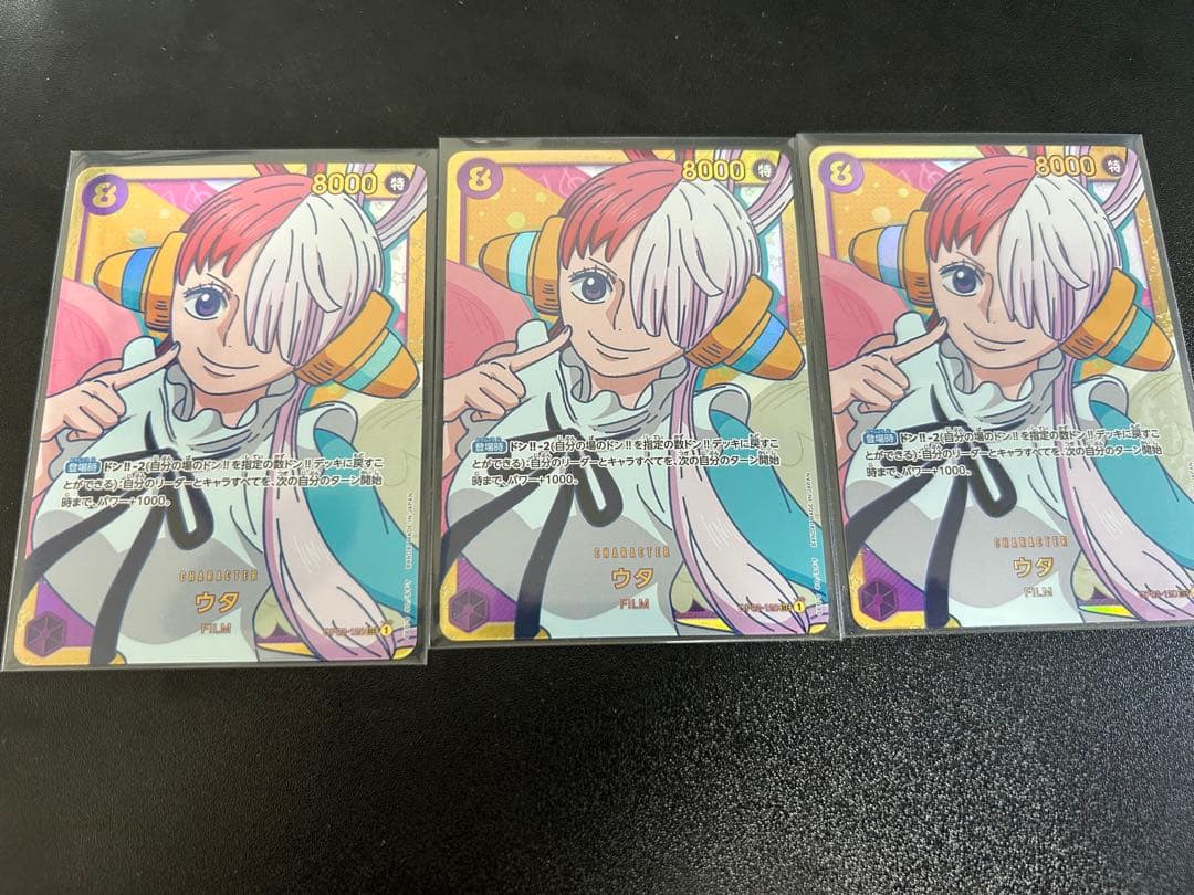 ONE PIECEカードゲーム パラレルまとめ売り 引退品 バンダイ