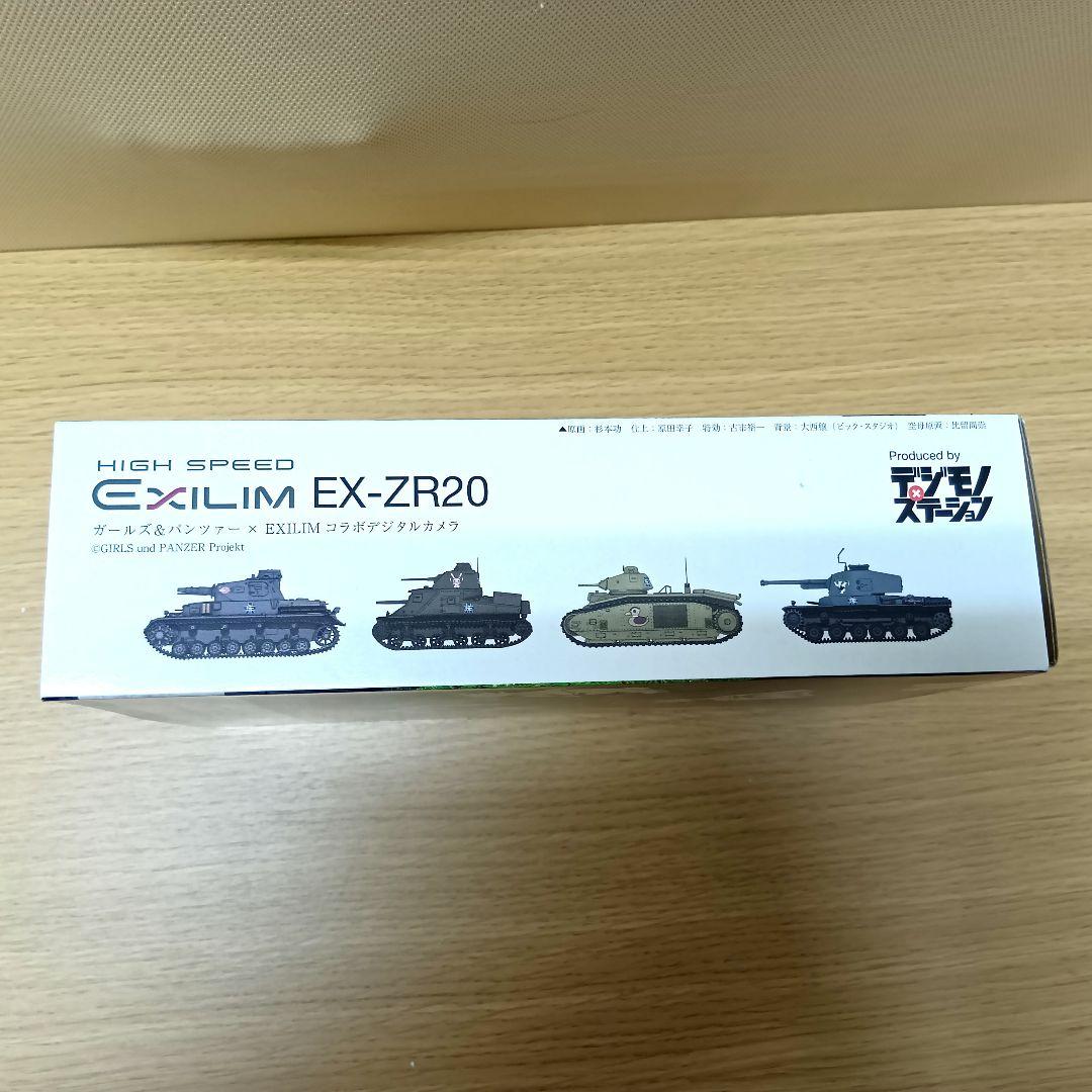 AN034 ガルパン × EXILIM EX-ZR20 コラボ デジタルカメラ