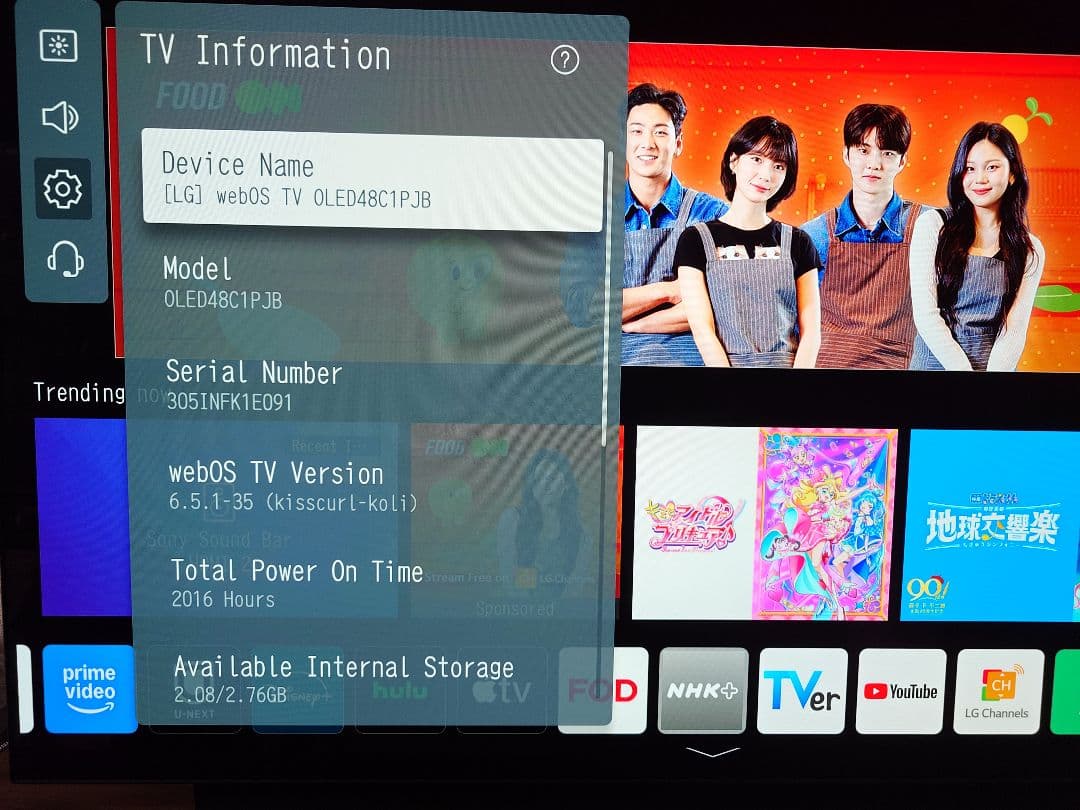 LG OLED48C1PJB 有機ELテレビ