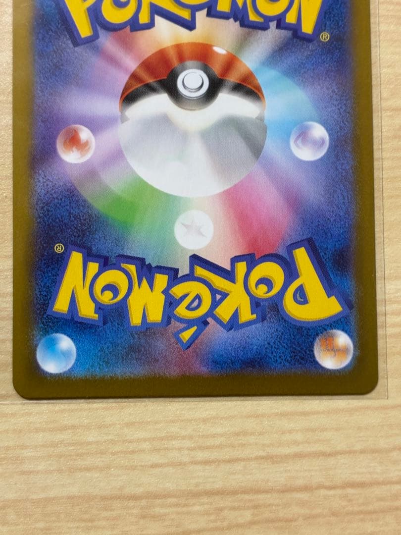 オドリドリex SAR