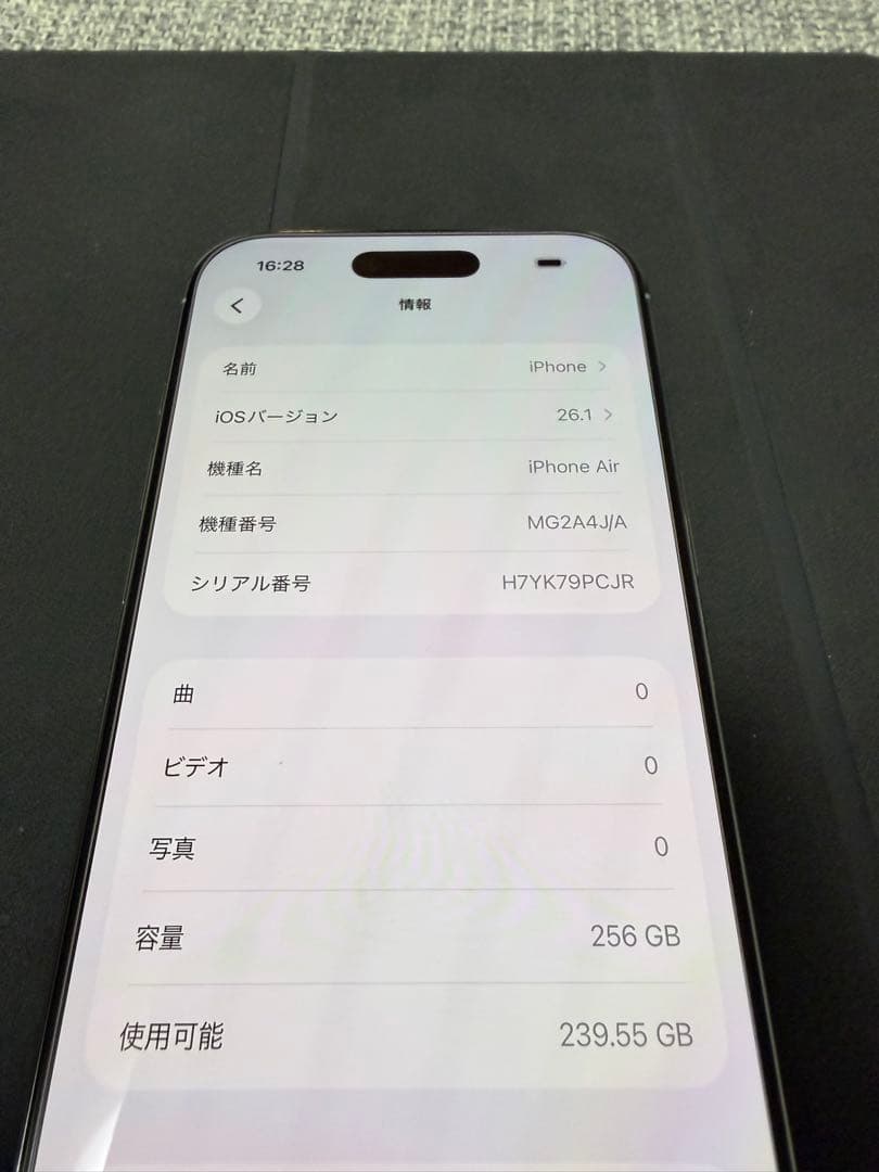 iPhone Air 256GB スカイブルー