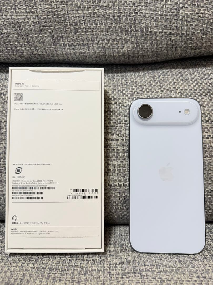 iPhone Air 256GB スカイブルー