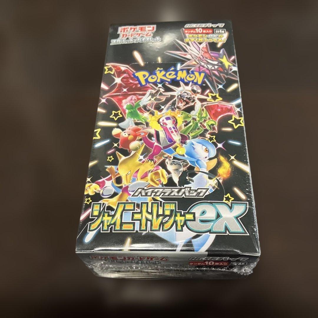 ポケモンカード シャイニートレジャーex未開封BOXシュリンク付