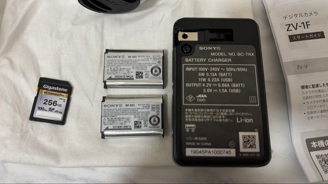 め*る様 SONY ZV-1F デジタルカメラ VLOGCAM 【三脚&SDカー