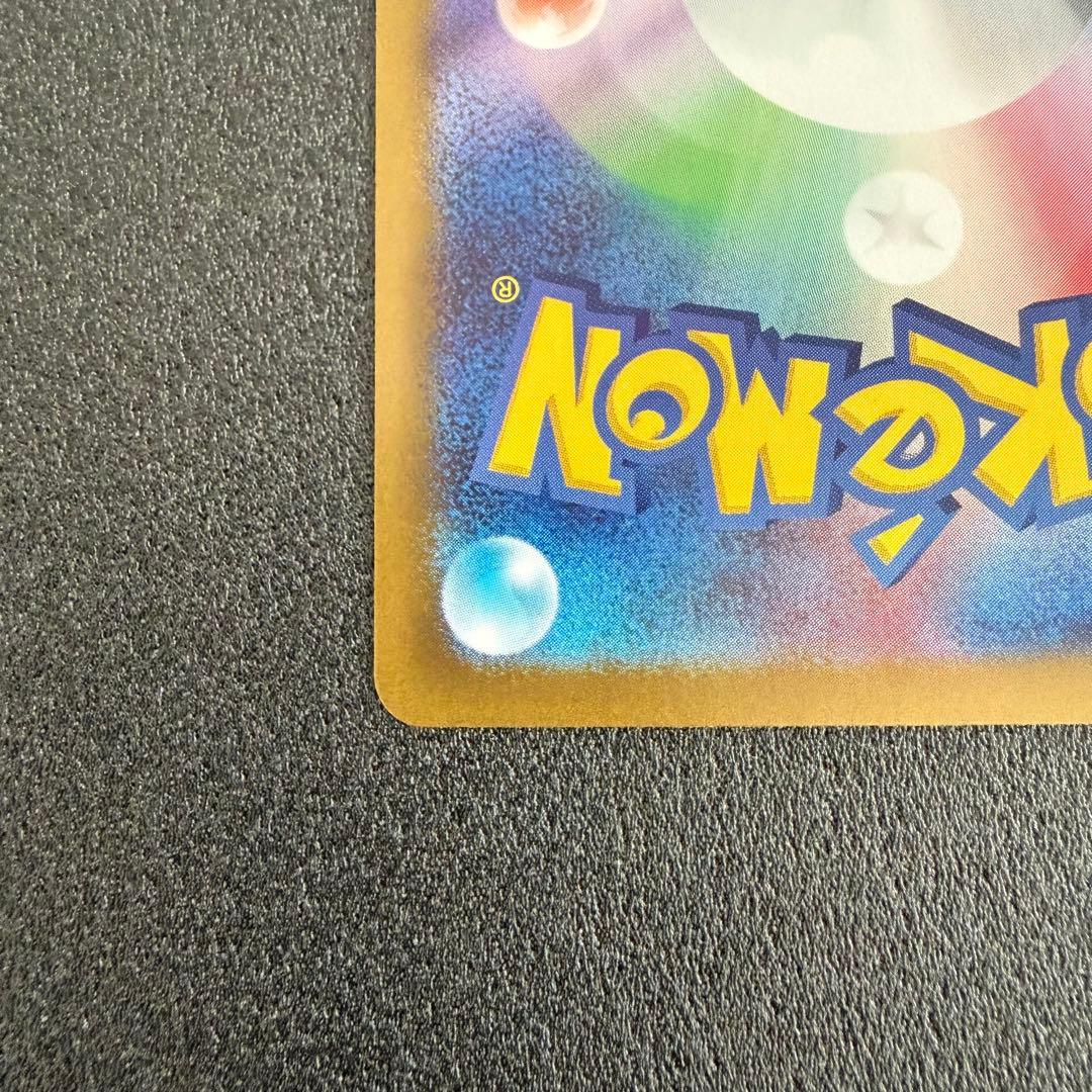 ニャースex SAR 114/080 ムニキスゼロ ①