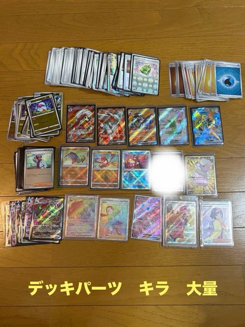 【爆アド】｛プレゼント企画｝ポケカ引退品　豪華高額カードあり